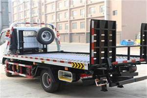 新城子24小时道路救援电话