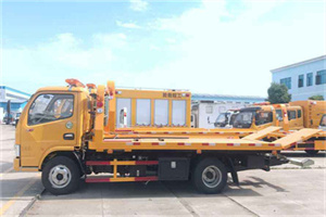 新城子送油救援服务