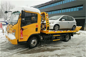 新城子附近道路救援服务